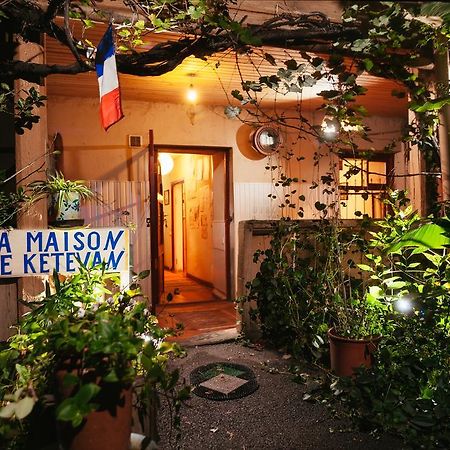 Guest House Chez Ketevan Тбилиси Экстерьер фото